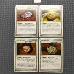 Claw Fossil card image
