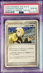 Cynthia's Feelings card image