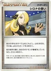 Cynthia's Feelings card image
