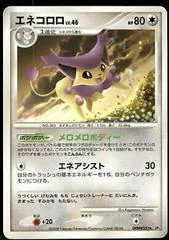 Delcatty card image