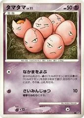 Exeggcute card image