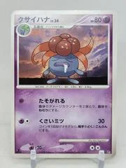 Gloom card image