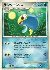 Lanturn card image