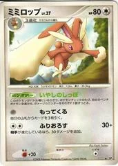 Lopunny card image
