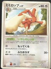 Lopunny card image