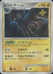Luxray card image