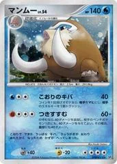 Mamoswine card image