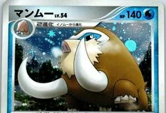Mamoswine card image
