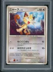 Meowth card image