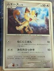 Meowth card image
