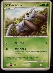 Nincada card image