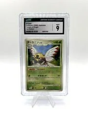 Ninjask card image
