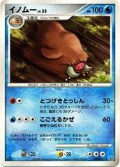 Piloswine card image