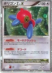 Porygon-Z LV.X card image