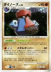 Probopass card image