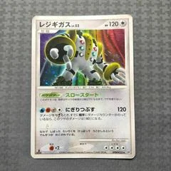 Regigigas card image