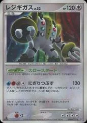 Regigigas card image