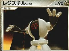 Registeel card image