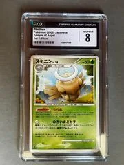 Shedinja card image