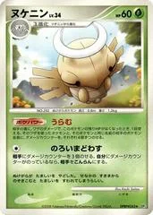 Shedinja card image