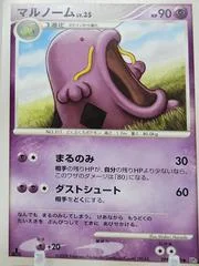 Swalot card image
