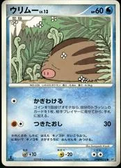 Swinub card image