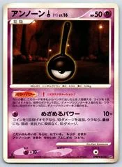 Unown ! card image