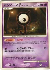 Unown J card image