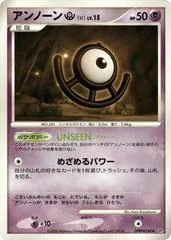 Unown U card image