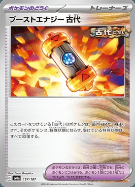 Ancient Booster Capsule Energy card image