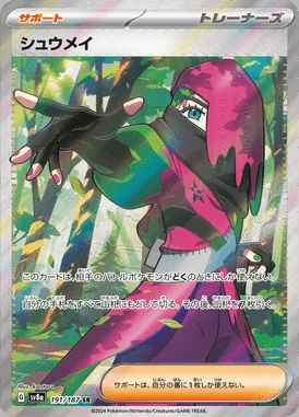 Atticus card image