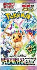 Booster Pack card image