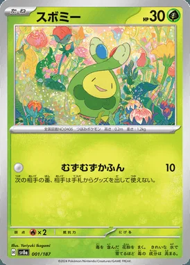 Budew card image