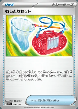 Bug Catching Set card image