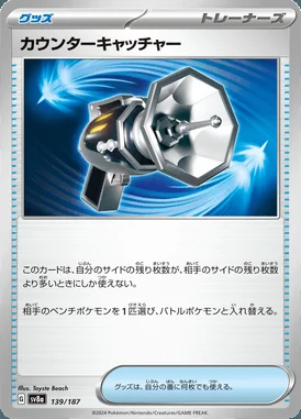 Counter Catcher card image