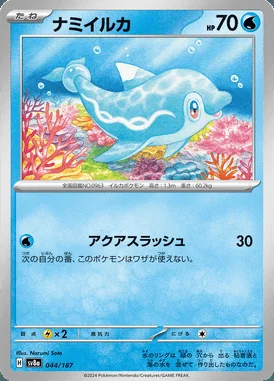 Finizen card image