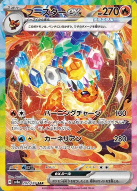 Flareon Ex card image