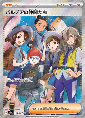 Friends in Paldea card image