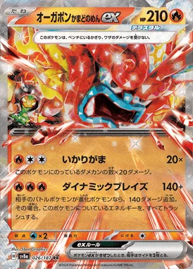 Hearthflame Mask Ogerpon Ex card image