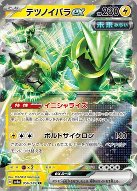 Iron Thorns Ex card image