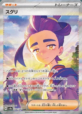 Kieran card image