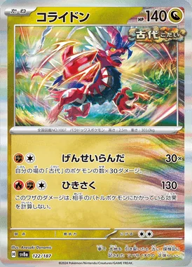 Koraidon card image