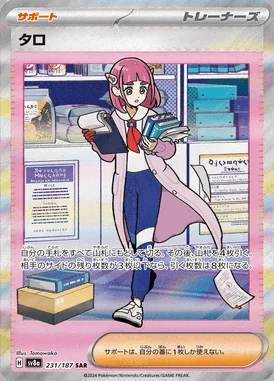 Lacey card image