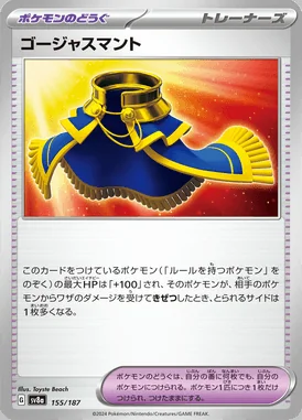 Luxurious Cape card image