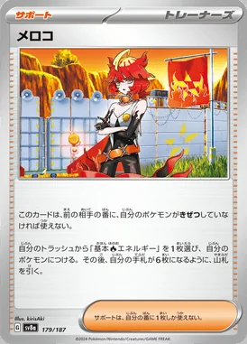 Mela card image