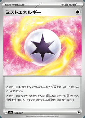 Mist Energy card image