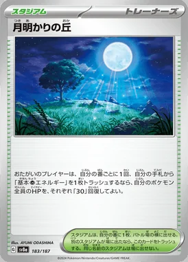 Moonlit Hill card image