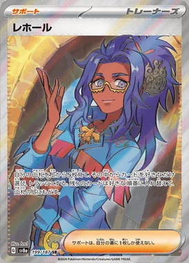 Raifort card image