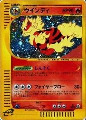 Arcanine card image