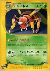 Ariados card image